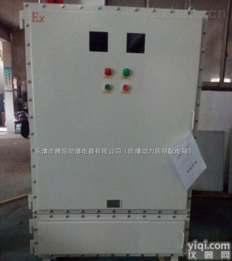 钢板焊接<em>防爆</em><em>控制柜</em>BXK58钢板焊接<em>防爆</em><em>控制柜</em>