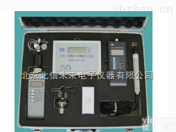 BXB403  便携式<em>综合</em>气象仪 便携式<em>综合</em><em>环境监测</em>仪