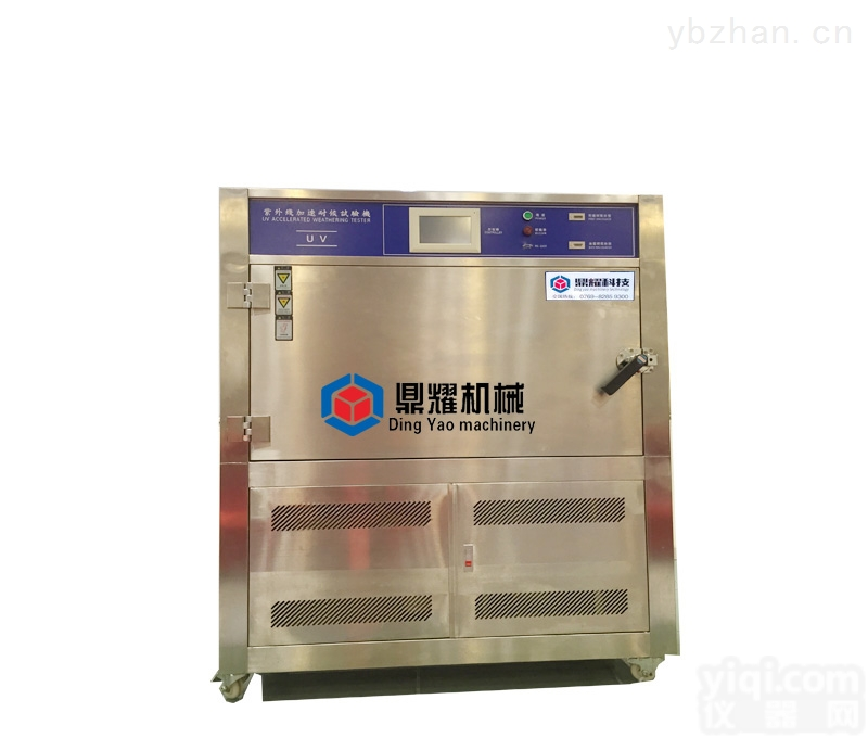 DY  厂销紫外老化机紫外线光照老化试验箱模拟阳光实验箱UV紫外老化仪