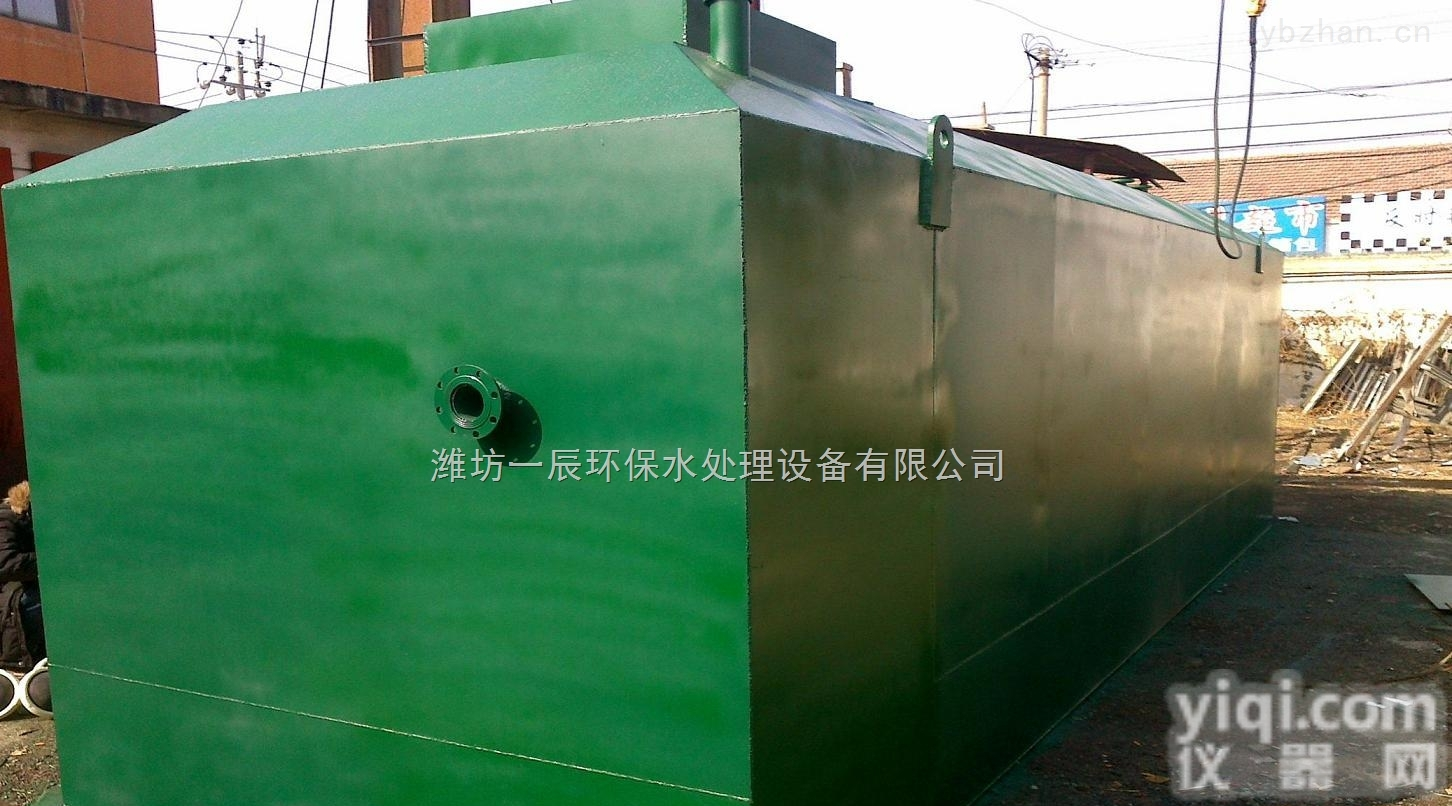 厦门/莆田/三明/<em>泉州地埋式一体化污水处理设备价格</em>