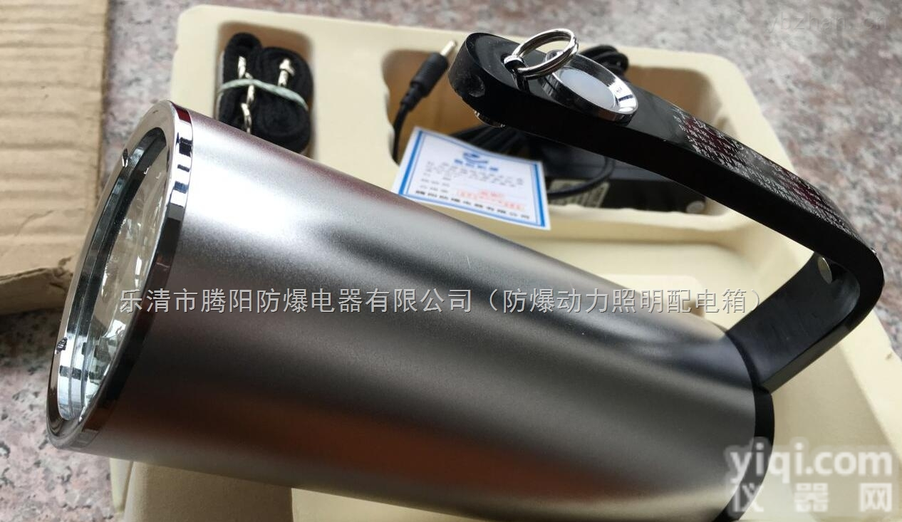 <em>手提式</em>巡检<em>防爆</em>探照灯/BCS7200<em>手提式</em><em>防爆</em>探照灯