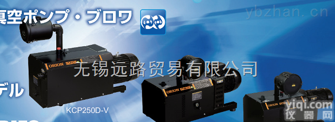 8421102545  <em>日本ORION好利旺真空泵</em>