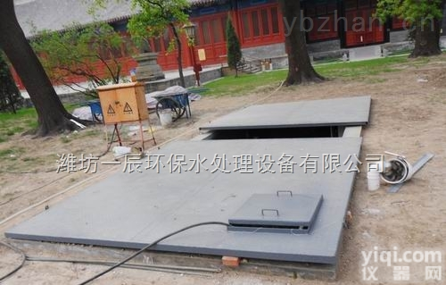 <em>马鞍山</em>/铜陵/<em>安庆</em>生活污水处理设备特价供应