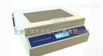BXC14  智能透皮<em>扩散</em><em>试验仪</em> 药物透皮<em>扩散</em><em>试验仪</em>