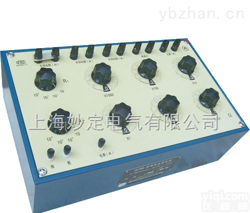 QJ36  两用直流电桥