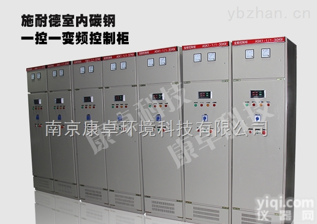 <em>康卓</em>科技  <em>南京</em>施耐德变频<em>控制柜</em>生产公司哪家好