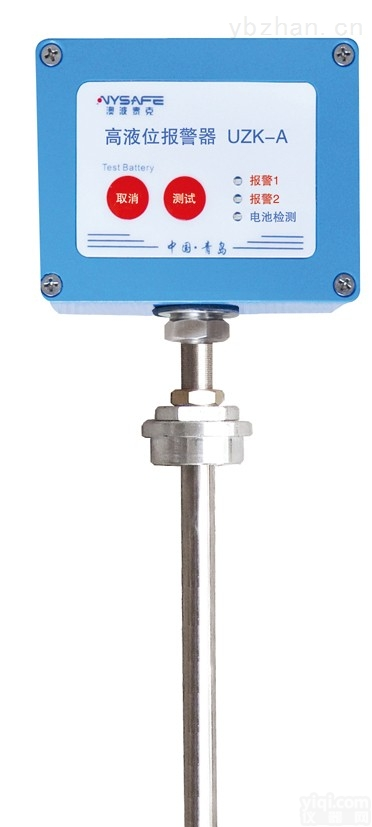 河南、河北<em>液氨</em>罐液位<em>报警器</em>