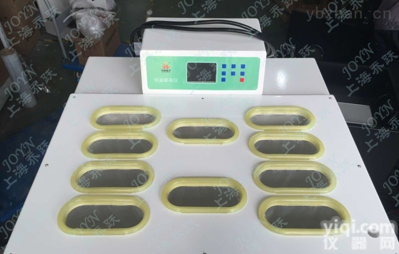 QYJD-10D  厦门干式<em>血浆</em>解冻仪，<em>全自动</em><em>血液</em>融浆机生产厂家