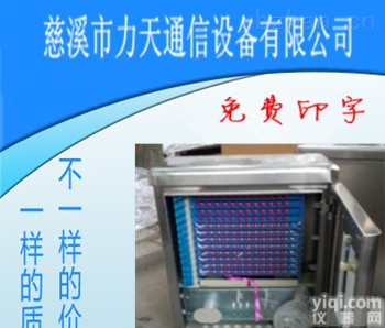三网合一<em>光缆</em>交接箱  12芯/24芯熔接盘 <em>光缆</em>交接箱直熔盘 <em>光缆</em><em>接头</em>盒熔纤盘 光纤熔接盘