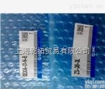 <em>日本</em>SMC<em>混合</em>压力开关，ZSE40AF-01-R