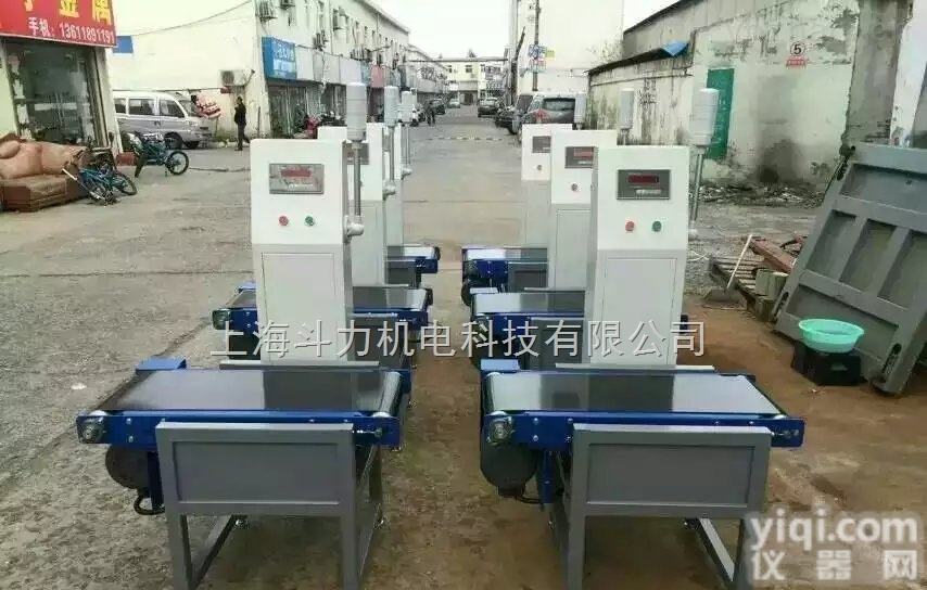 DL-快递专用电子秤  <em>滚筒</em>式电子秤60<em>公斤</em>带上下限报警