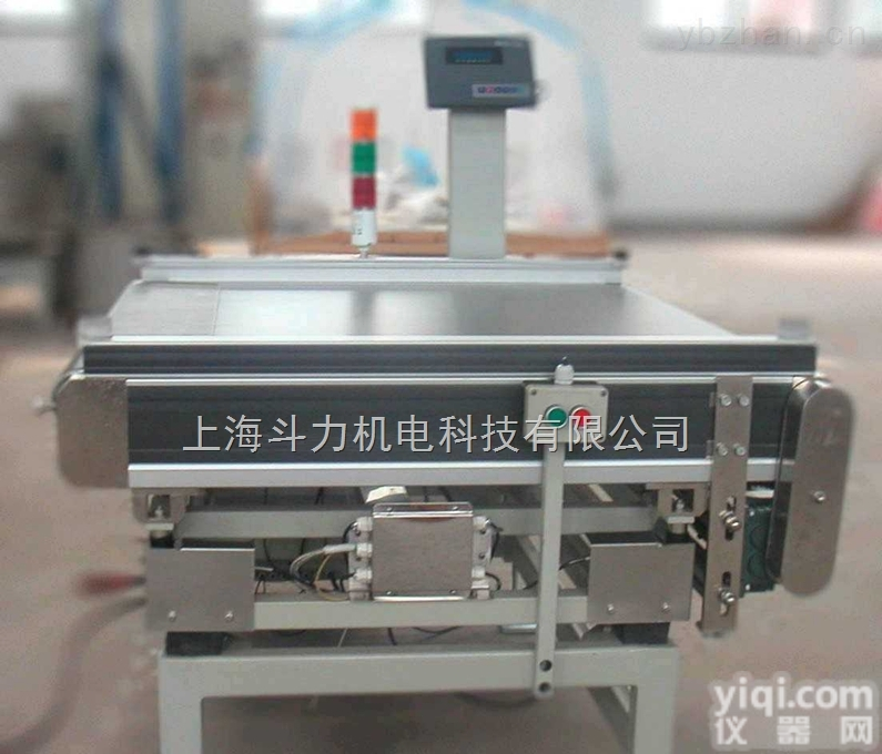 DL-快递专用<em>电子秤</em>  <em>滚筒</em><em>电子秤</em>300公斤哪里有销售