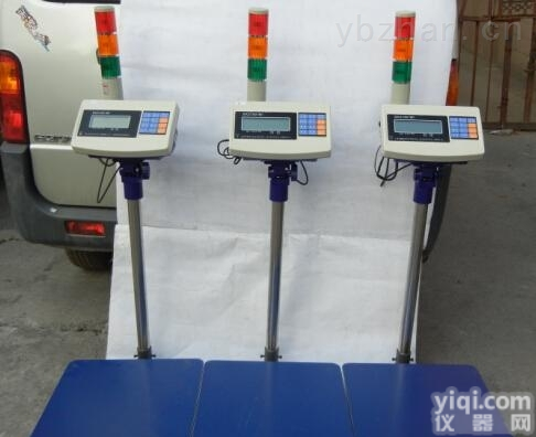 TCS  <em>湘潭</em><em>继电器</em>控制报警电子磅称供货商