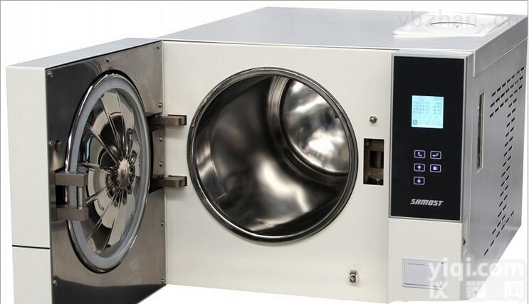 <em>新华台式脉动真空灭菌器24L</em>