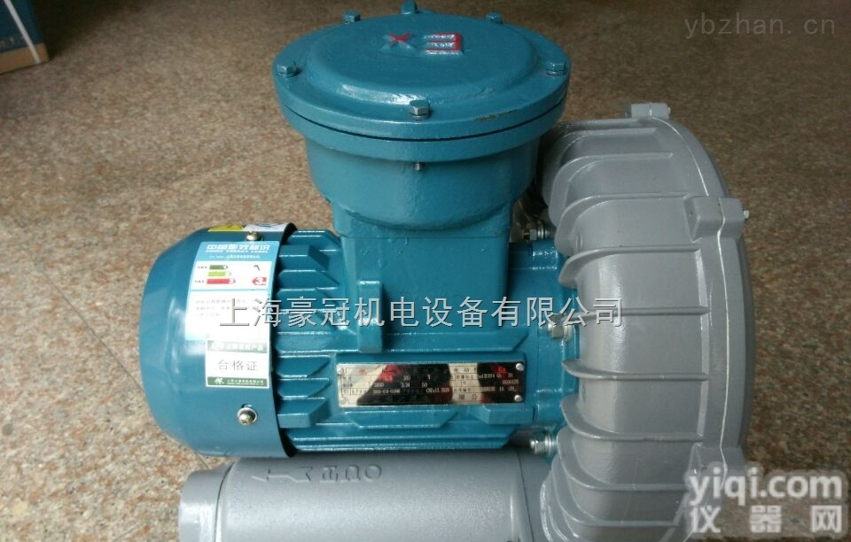 <em>高压</em><em>防爆</em><em>鼓风机</em>,全风<em>防爆</em><em>高压</em>风机