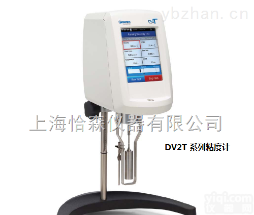 博勒飞DV2TRV数显粘度计