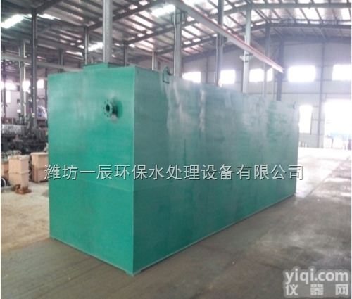 <em>六盘水</em>/遵义/安顺/<em>铜仁</em>地埋式一体化污水处理设备/生活污水处理设备厂家直销