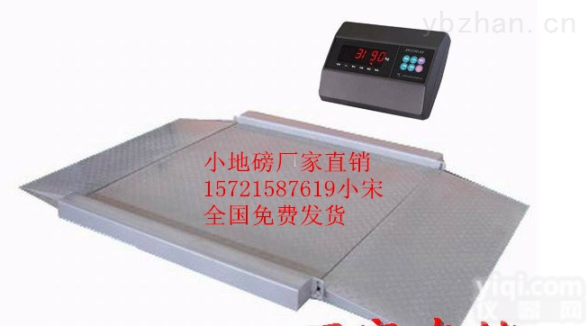 scs  <em>湖南</em>3吨小地磅《5吨地磅秤》<em>湖南</em>《<em>30</em>吨汽车衡》