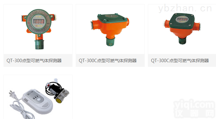 长沙氧气报警器，氧气报警器<em>报价</em>丨<em>代理</em>