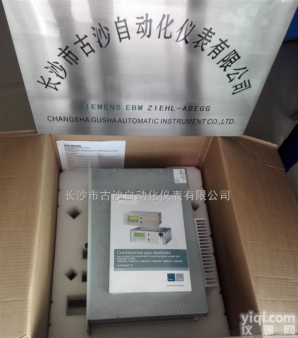 7MB2335-0AT00-3AA1  <em>德国西门子</em><em>分析仪</em>7MB2335-0AT00-3AA1特价<em>甩卖</em>