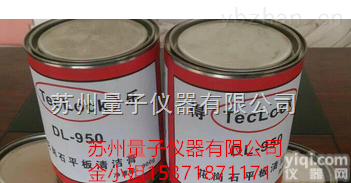 DL-950得乐-大理石/<em>花岗石</em>/三<em>坐标</em>专用清洁膏900g