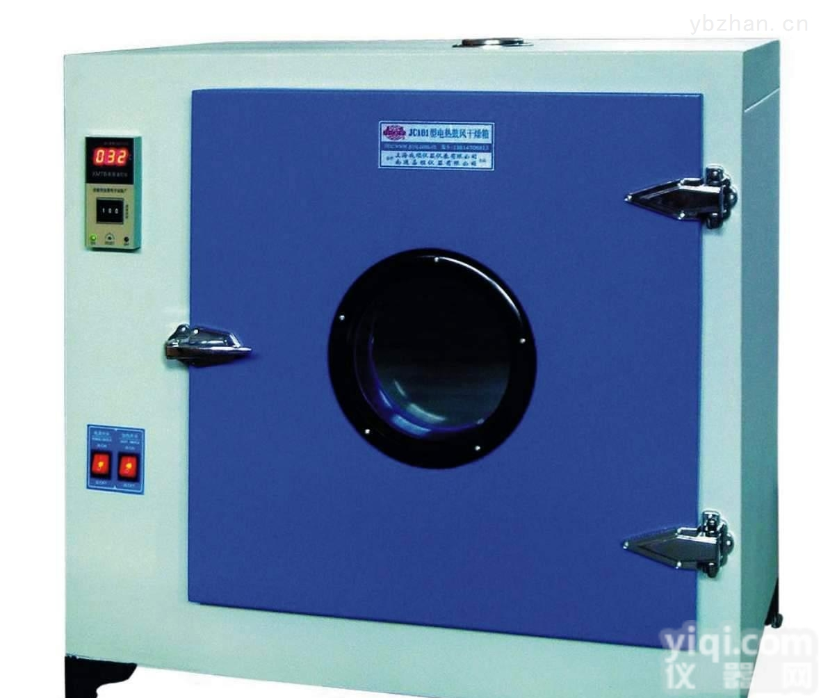 DY-225A  高技术<em>高温</em>烘箱<em>高温</em>工业<em>电烤箱</em>老化试验仪小型烘箱工业电烤炉迷你恒温箱