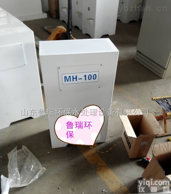 HC-300  镇江<em>气浮</em>机<em>加压</em>溶气<em>气浮</em>系统