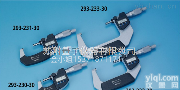 数显<em>千分尺</em>-日本<em>三丰</em>防<em>冷却液</em><em>千分尺</em>293-232-30