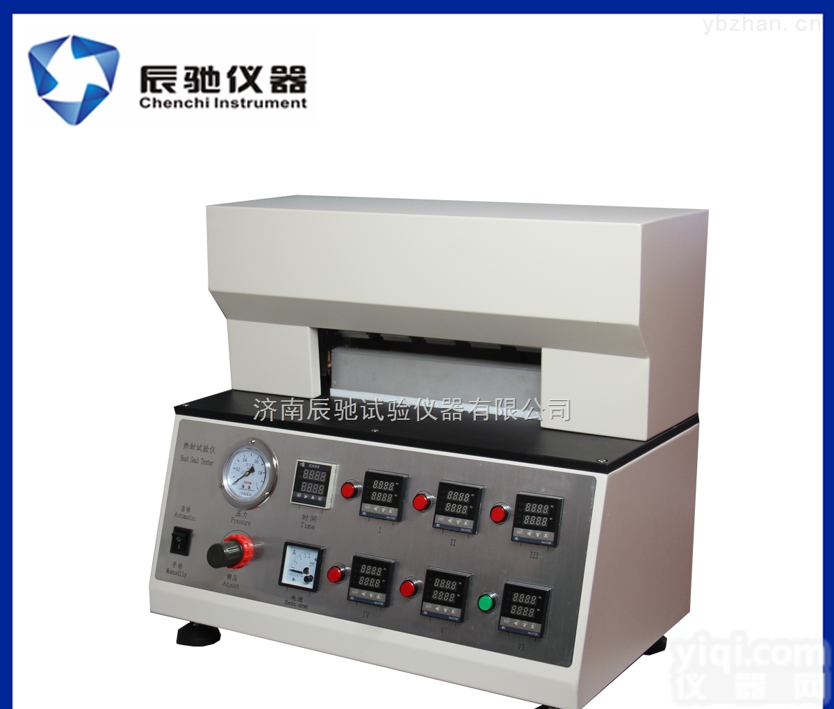 STH-5  薄膜<em>热封</em>仪 <em>济南</em>厂家 五点温控