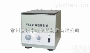 XYJ-2A<em>数显</em><em>测速</em><em>高速离心</em>机