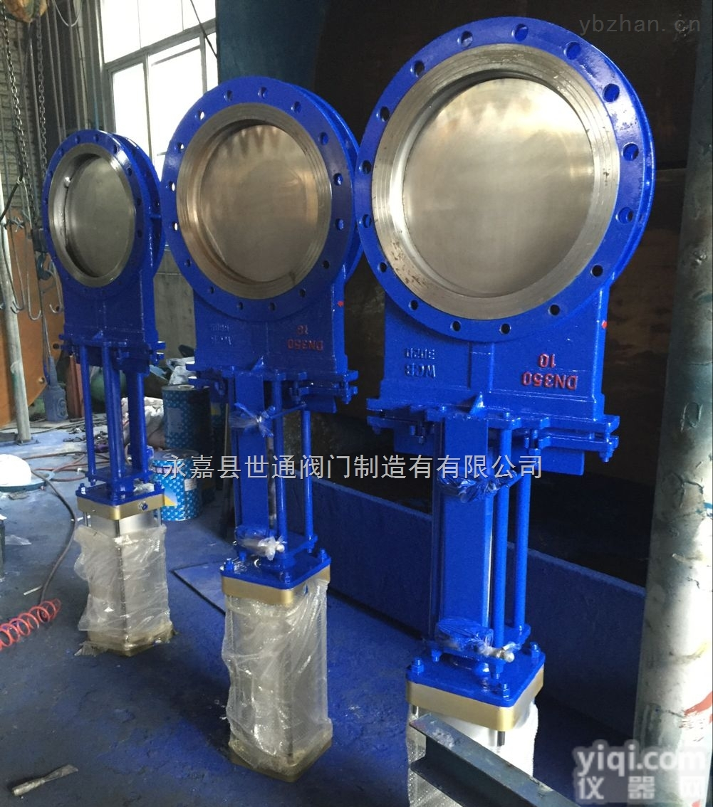 PZ673X-10C  软密封气动刀型<em>闸阀</em>DN350<em>碳钢</em>刀型<em>闸阀</em>世通<em>阀门</em>制造有限公司