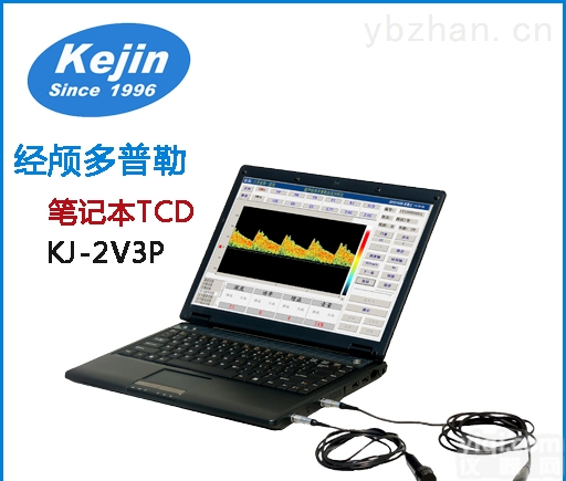 KJ-2V3P  经颅<em>多普勒</em>超声<em>血流</em>探测仪