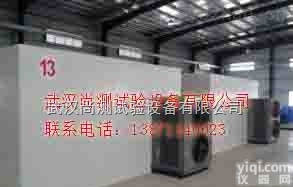 武汉<em>海产品</em>高温<em>热泵</em><em>烘干机</em>组