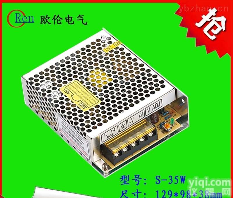 35W  厂家直销S-35W<em>开关电源</em>5V/12V/15V/24V/36V/<em>48V</em>直流电源LED电源,定做各种开