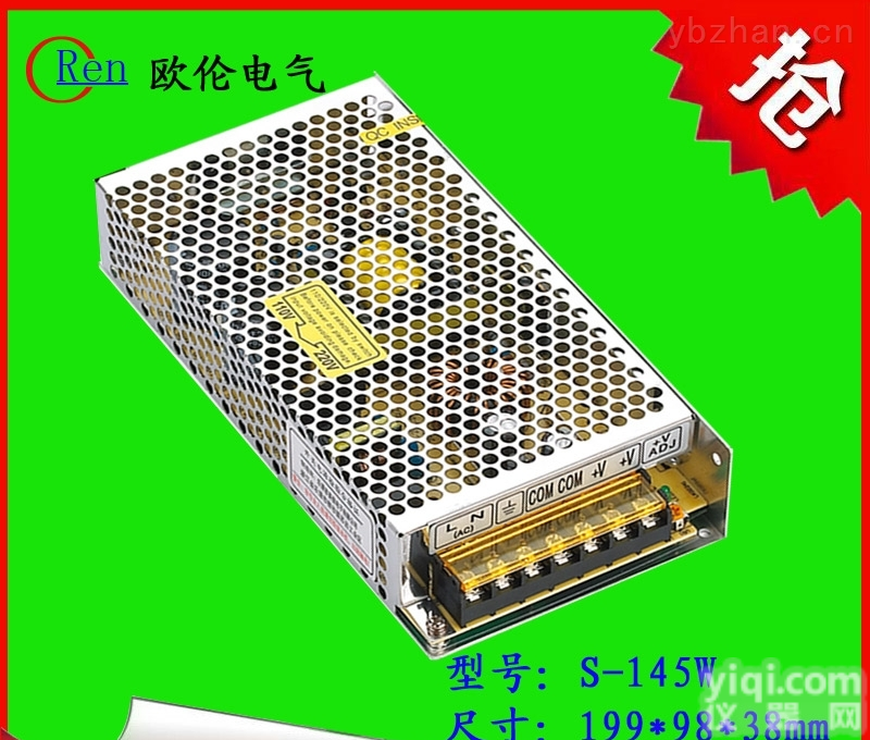 S-145W  厂家直销<em>S-145-24开关电源</em>24V6.2A直流电源/LED电源/稳压电源/定做开关电源