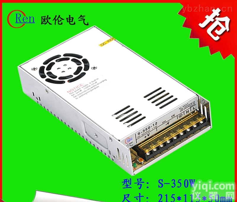 S-350W  厂家直销S-350-<em>15</em><em>开关</em>电源<em>15</em>V23.4A直流电源/LED电源/稳压电源/定做<em>开关</em>电源