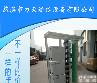 三网合一<em>光纤</em>机柜  三网合一箱 电信移动网通网络机柜 <em>光纤</em>分<em>线箱</em> <em>光纤</em>配<em>线箱</em>