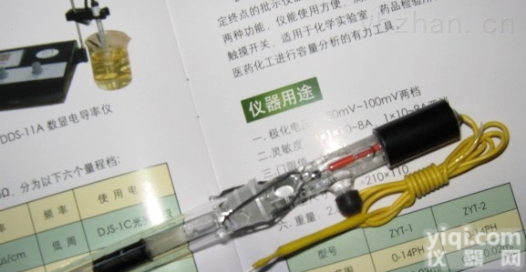 H-217/218/<em>232</em>  饱和<em>甘汞</em><em>电极</em> H-217/218/<em>232</em>