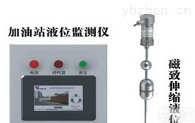 KYCS-Y  <em>油罐</em><em>液位</em>仪，加油站<em>油罐</em><em>液位</em>监测仪