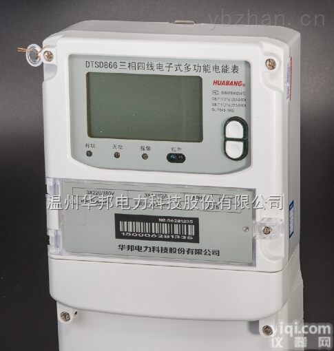 太阳能光伏发电<em>双向</em>计量<em>电能表</em>DTSD866