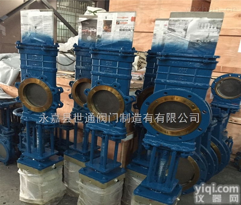 SCZ73X-10C  气动穿透式<em>插板阀</em><em>铸钢</em><em>插板阀</em>对夹式<em>刀闸</em>阀DN200插板