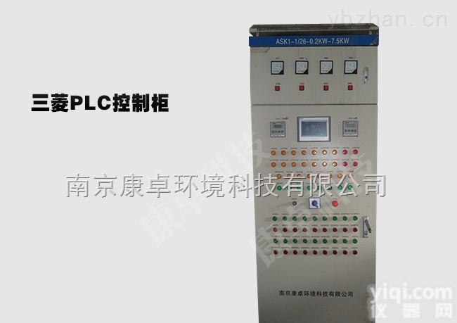 <em>康卓</em><em>科技</em>  三菱PLC<em>控制柜</em>3C认证 品质保证