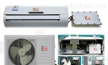 <em>营口</em>防爆空调<em>生产厂家</em>