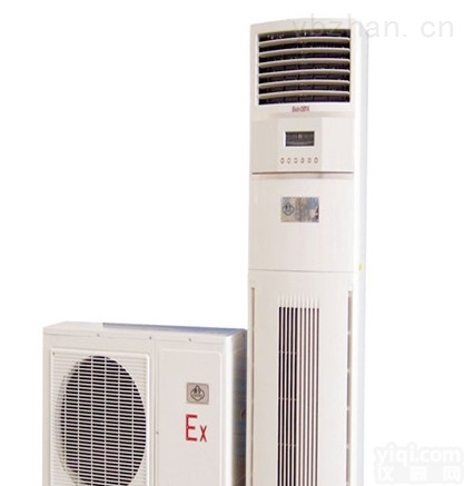 <em>海宁</em>防爆空调<em>生产厂家</em>