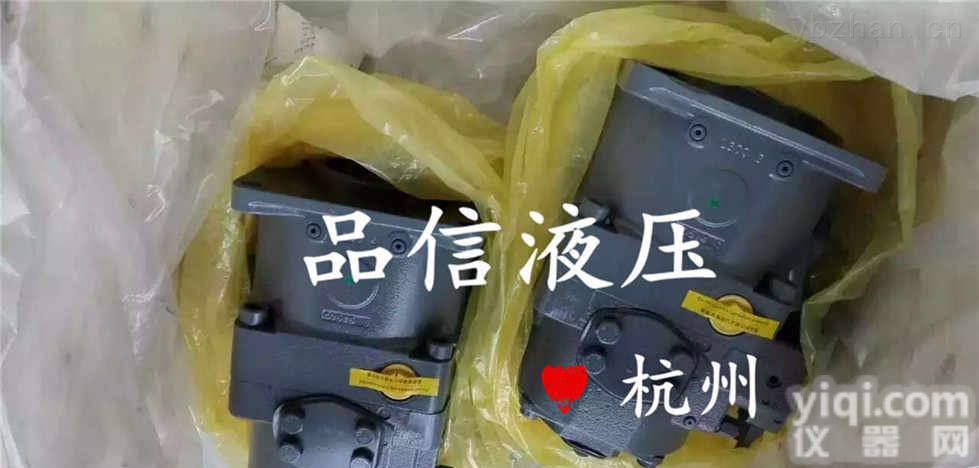 A11VLO260  供应<em>力士</em>乐A11VLO260混凝土<em>泵车</em>主<em>油泵</em>齿轮泵