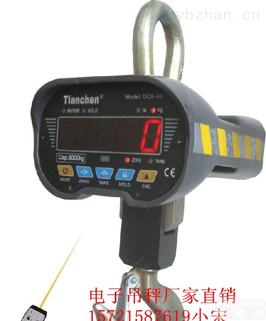 OCS  <em>芜湖</em>10吨吊钩秤《<em>芜湖</em>10吨耐高温<em>吊秤</em>》