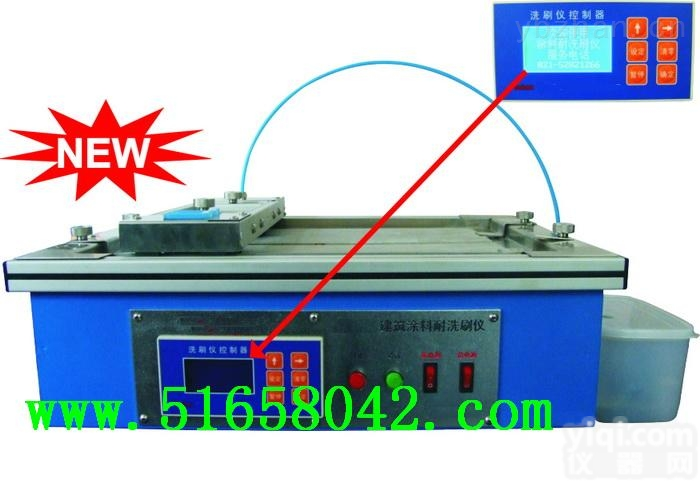 SP-<em>JTX</em>-II  <em>建筑涂料</em>耐<em>洗刷</em>仪SP-<em>JTX</em>-II  SP-<em>JTX</em>-II