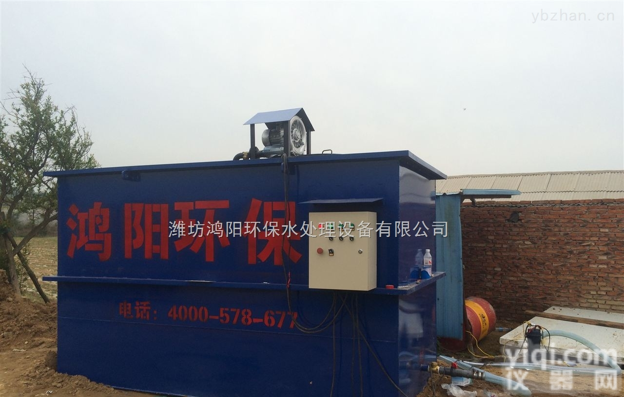 四川攀枝花wsz-11.5<em>地埋式</em>一体化公租房<em>污水</em>处理设备 绿色环保