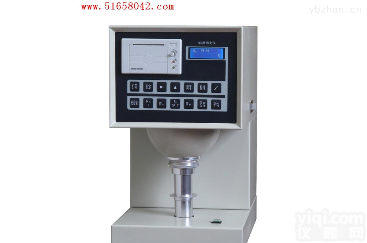 HYD-XT-48<em>BN</em>  <em>白度测定仪</em>HYD-XT-48<em>BN</em>