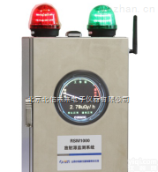 BXJ10  <em>放射源</em><em>监测</em>系统